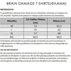 Ανδρικό T-Shirt ''Losing Innocence'' Brain Damage
